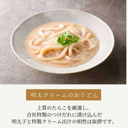 うどんの画像