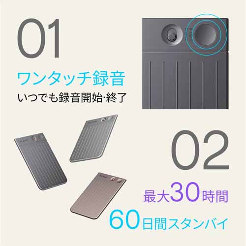 AIボイスレコーダーの画像