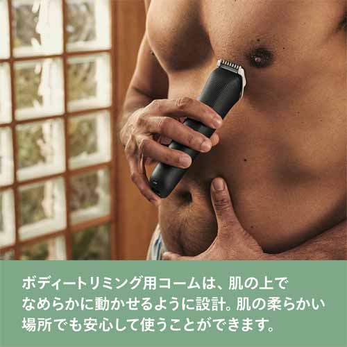 トリマーの画像