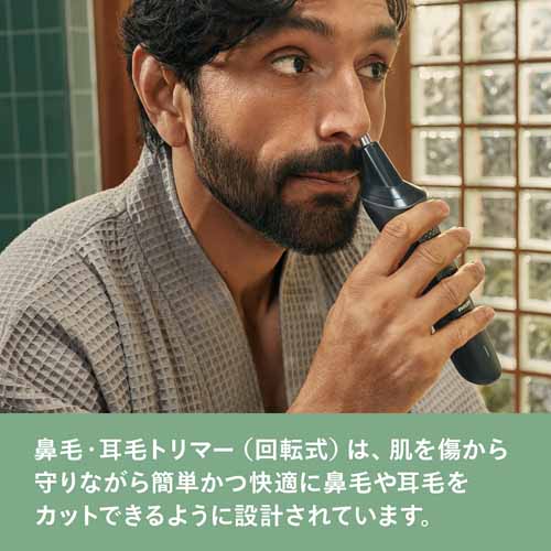 トリマーの画像