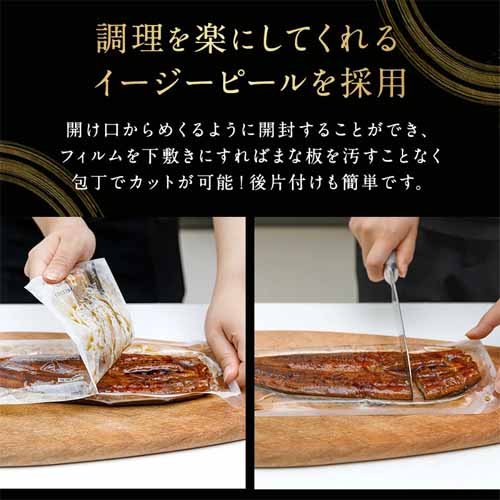 うなぎの画像