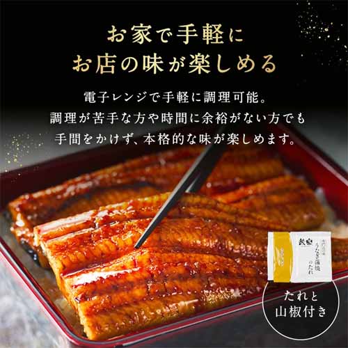 うなぎの画像