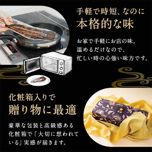 うなぎの画像