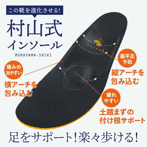 ルームシューズの画像