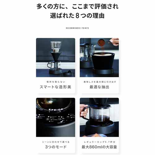 コーヒーメーカーの画像