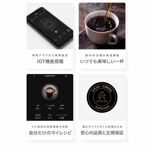 コーヒーメーカーの画像