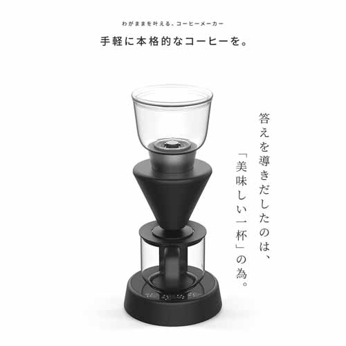 コーヒーメーカーの画像