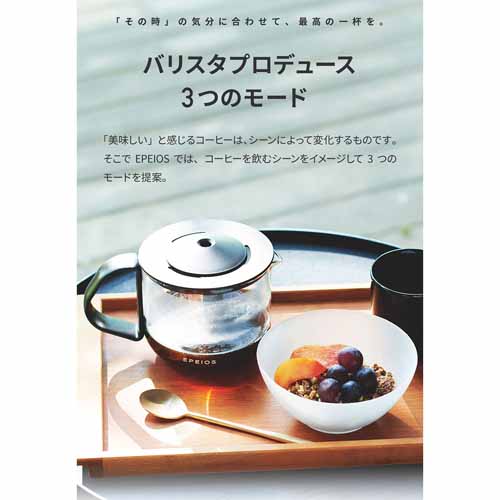 コーヒーメーカーの画像