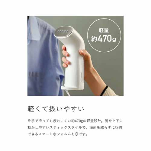衣類スチーマーの画像