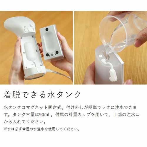 衣類スチーマーの画像