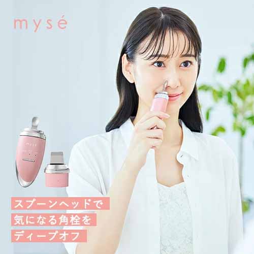 mysé ディープスキンクリアに関する画像