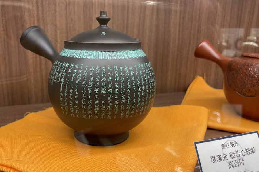 リムテーの画像