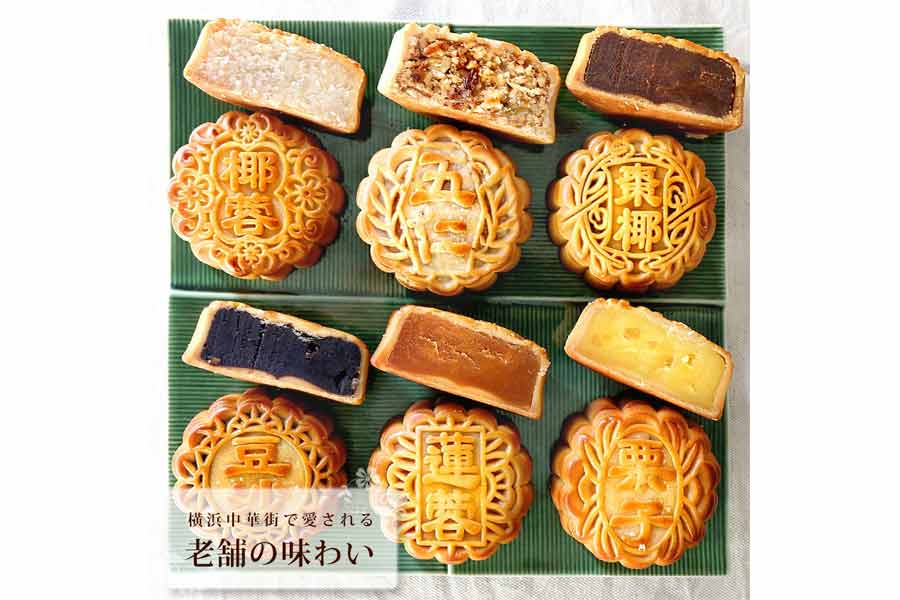 リムテーの画像