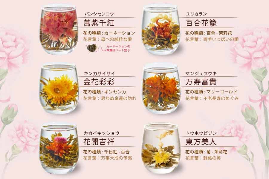 リムテーの画像