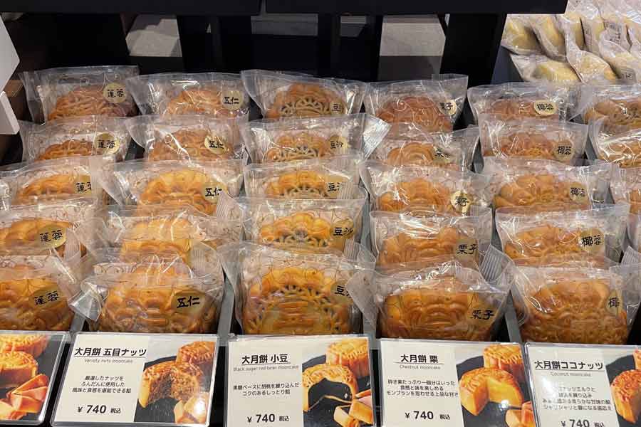 リムテーの画像