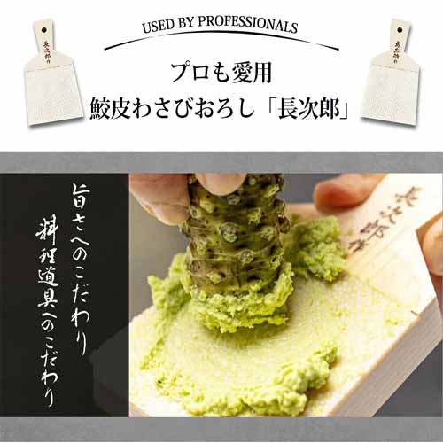 おろし器の画像