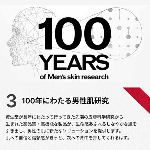 スキンケアの画像
