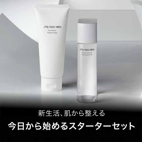スキンケアの画像