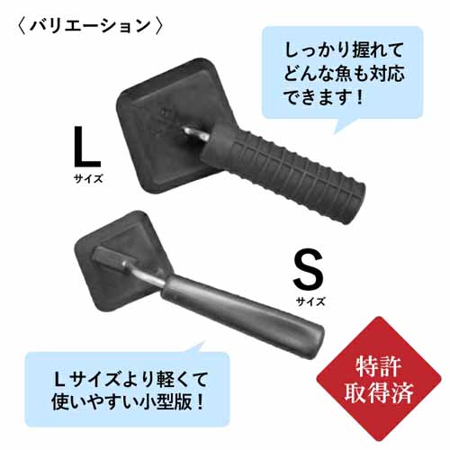 うろこ取りの画像
