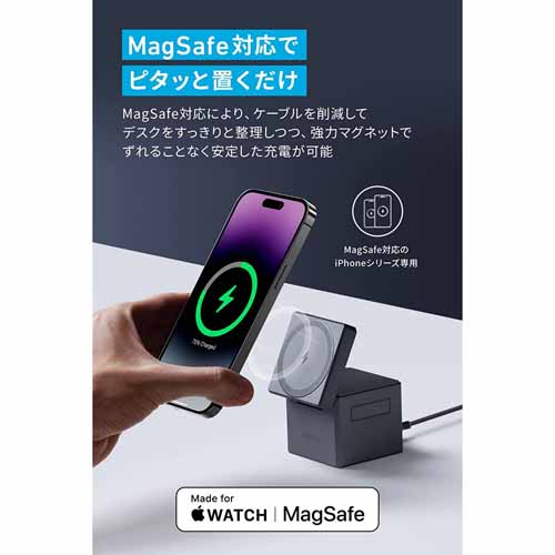 ワイヤレス充電器の画像