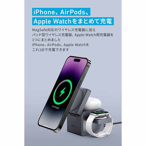 ワイヤレス充電器の画像