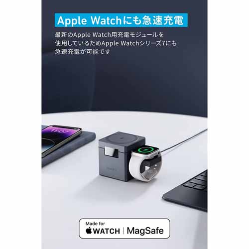ワイヤレス充電器の画像