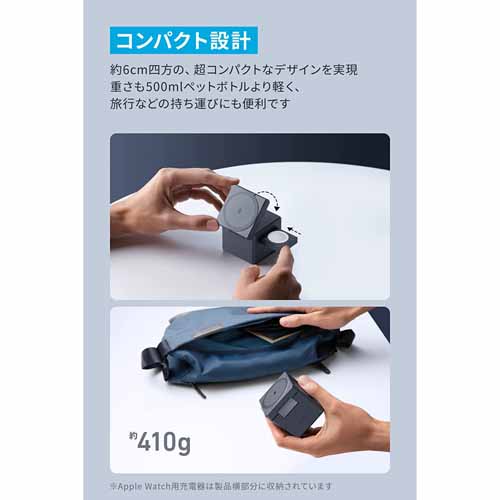ワイヤレス充電器の画像
