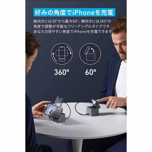 ワイヤレス充電器の画像