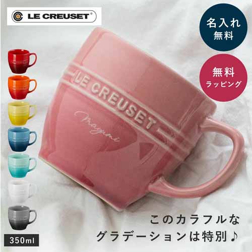 マグカップの画像