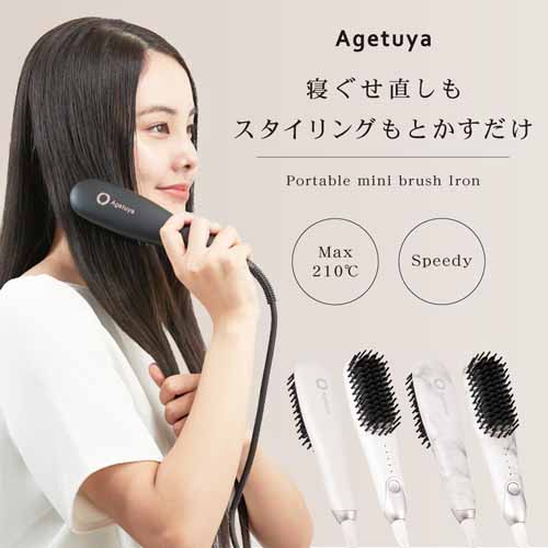 ヒートブラシの画像