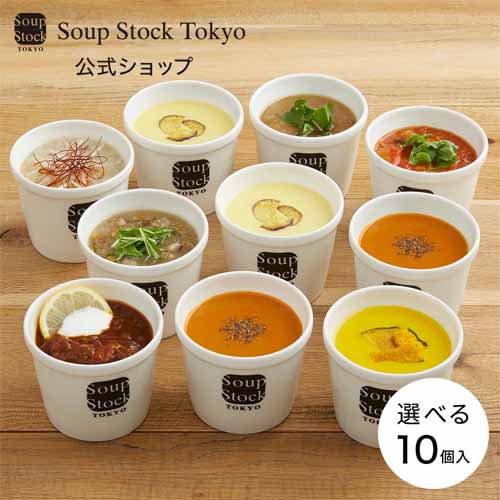 スープセットの画像