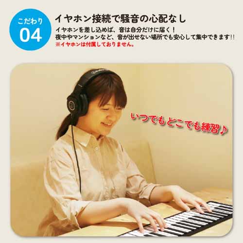 電子ピアノの画像