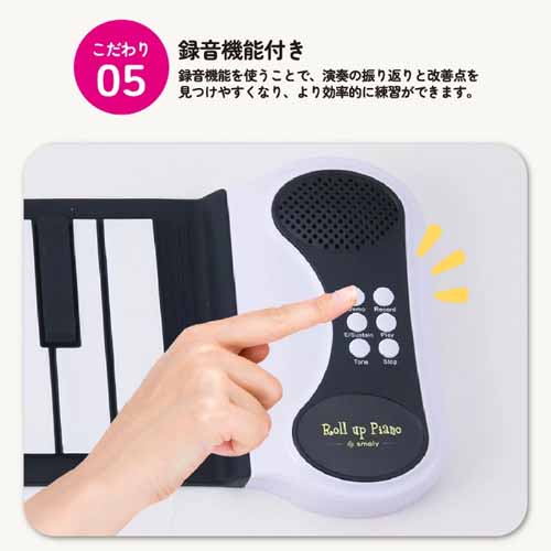 電子ピアノの画像