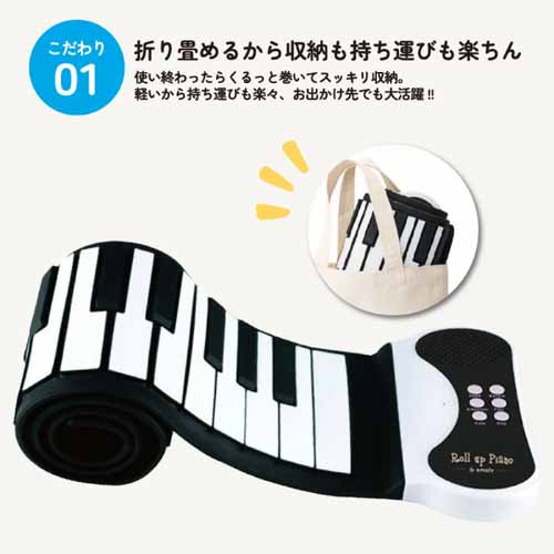 電子ピアノの画像