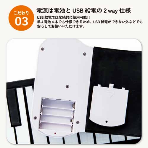 電子ピアノの画像
