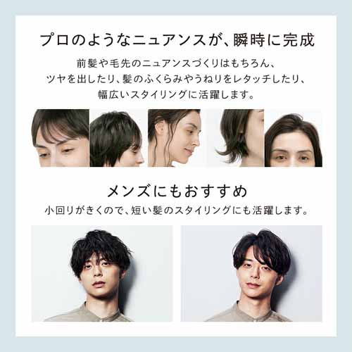 ヘアアイロンの画像