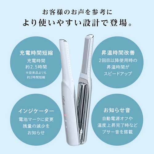 ヘアアイロンの画像
