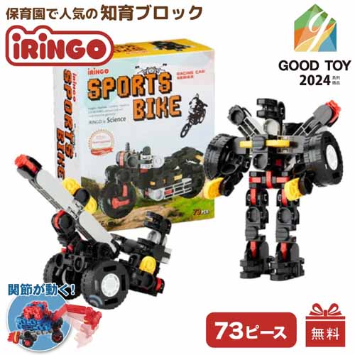 ブロックの画像