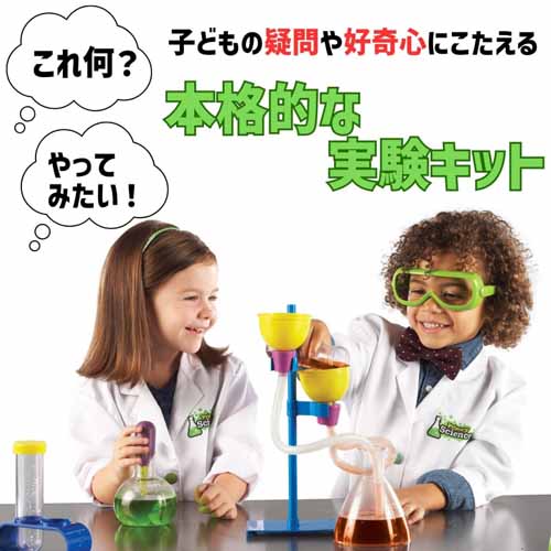 実験キットの画像