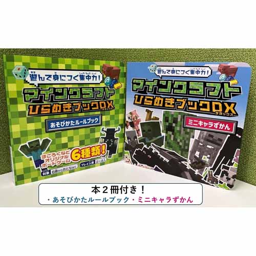 ボードゲームの画像