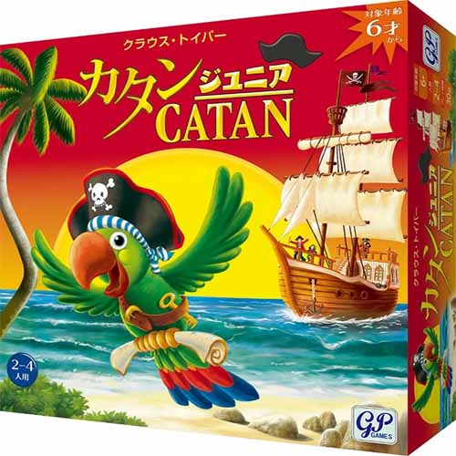 ボードゲームの画像