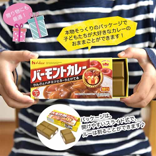 おままごとセットの画像