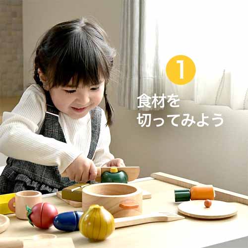 おままごとセットの画像