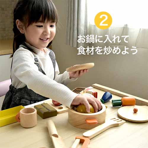おままごとセットの画像