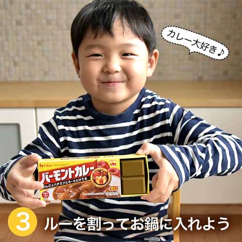 おままごとセットの画像