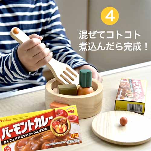 おままごとセットの画像