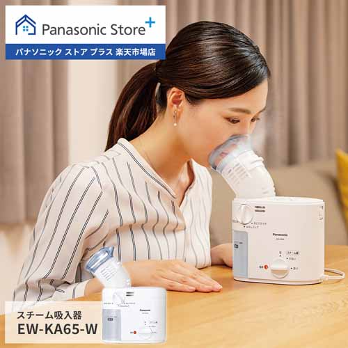 スチーム吸入器の画像