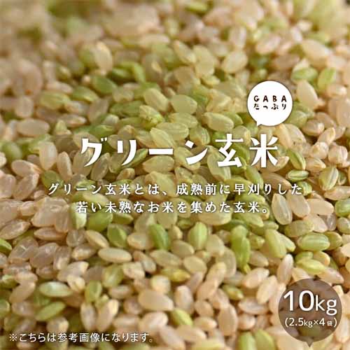 玄米の画像