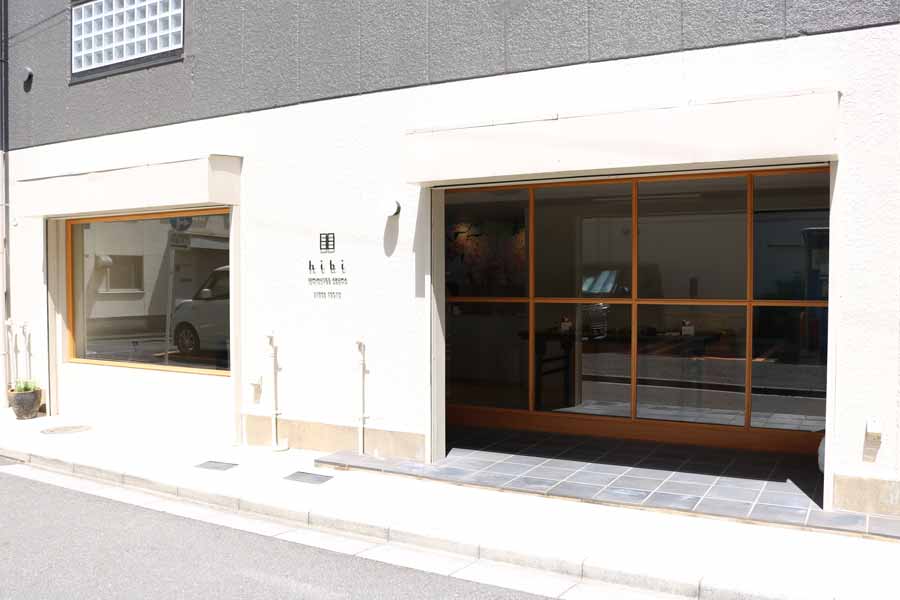 ヒビの画像