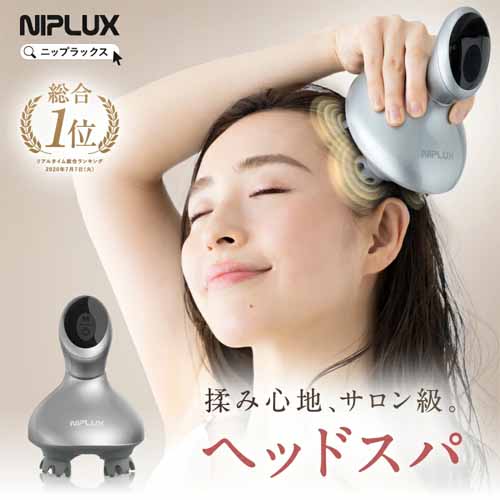 ヘッドスパの画像